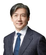 조국