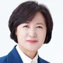 추미애